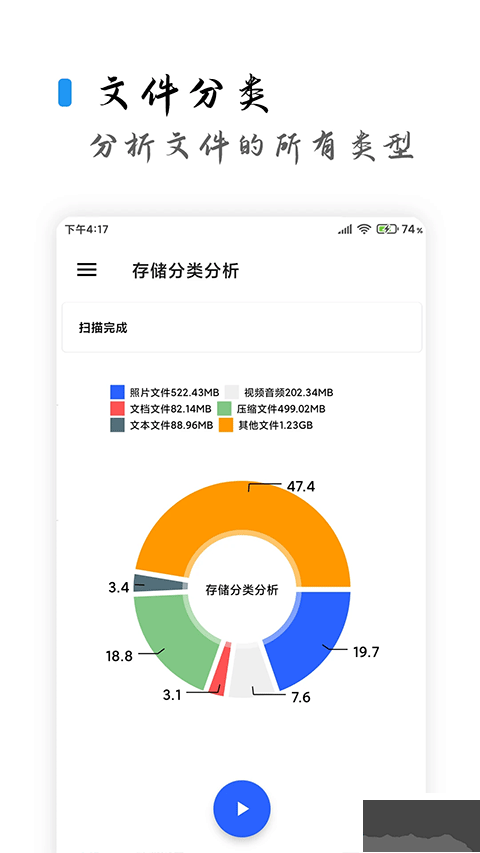清濁app v2.1.32安卓版0