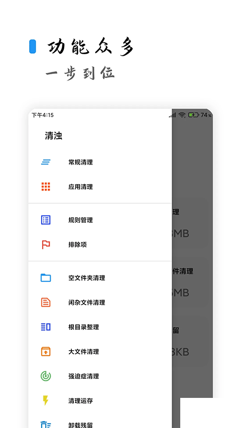 清濁app v2.1.32安卓版1