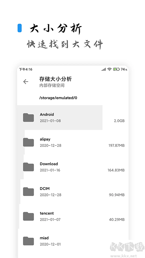 清濁app v2.1.32安卓版3
