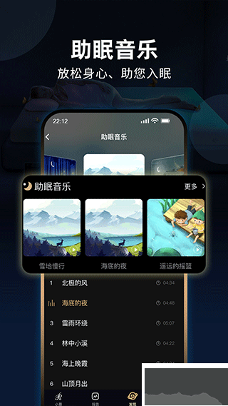 智慧慕思 v5.2.7門店版3