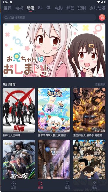 豚豚劇app v1.0.1.8正版2