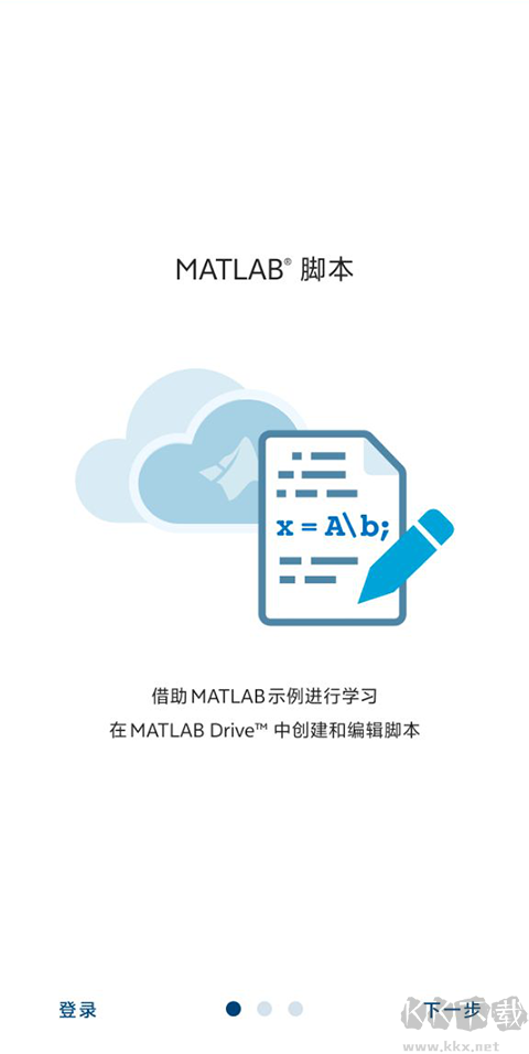 MATLAB v6.8.0版本2