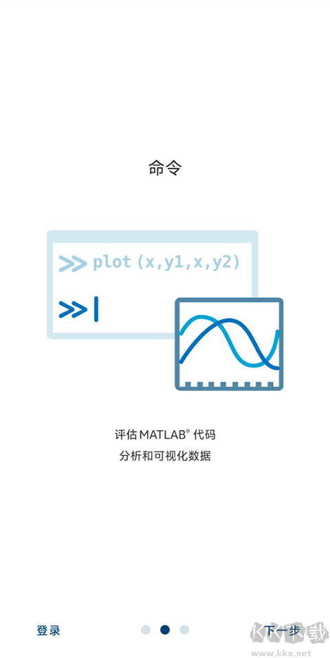 MATLAB v6.8.0版本3