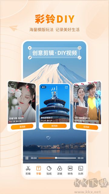 愛音樂手機版 v11.3.4官方版1