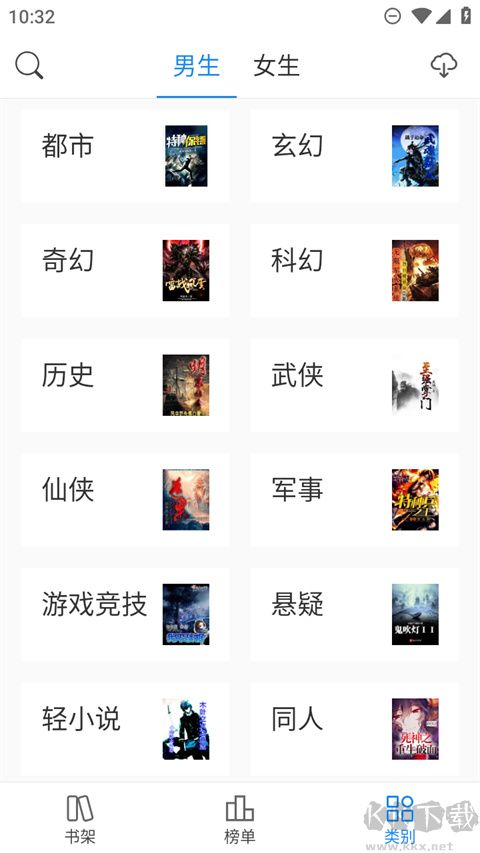 看看小說 v1.3.9免費版1