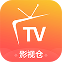 影視倉app v6.1.4手機版