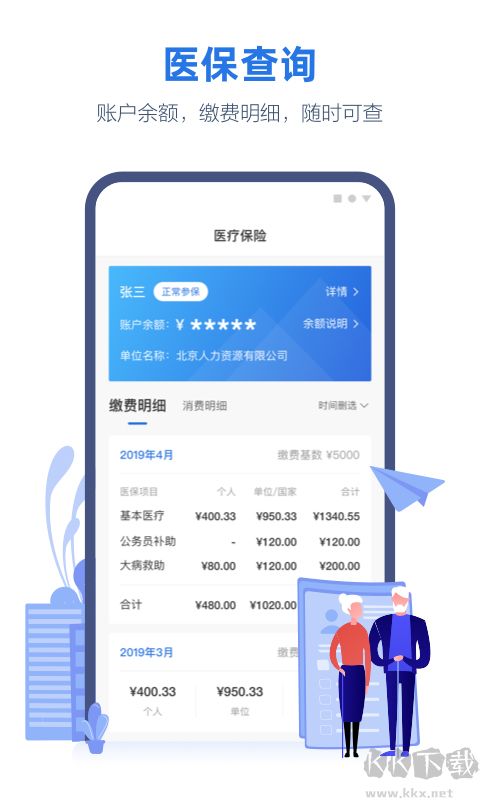 線上三門峽 v2.6.1免費版0