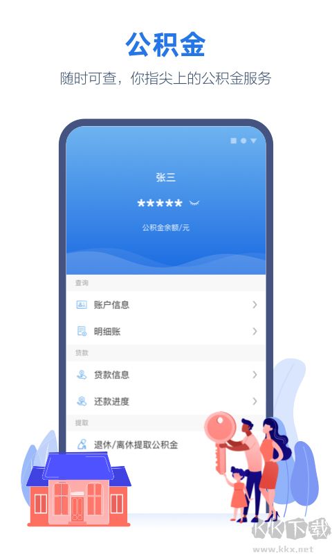線上三門峽 v2.6.1免費版2