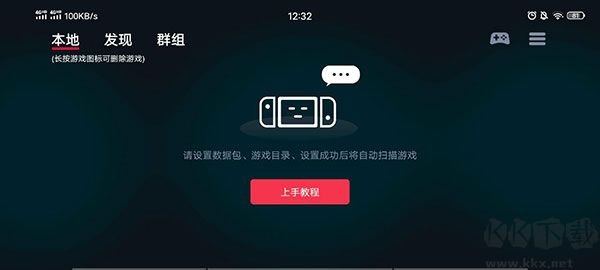 蛋蛋模擬器 v5.1.1免費(fèi)版2