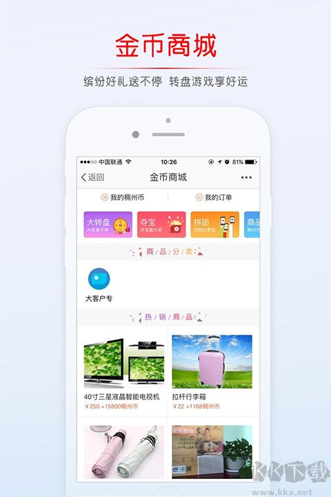 稠州論壇 v5.4.2.47最新版4