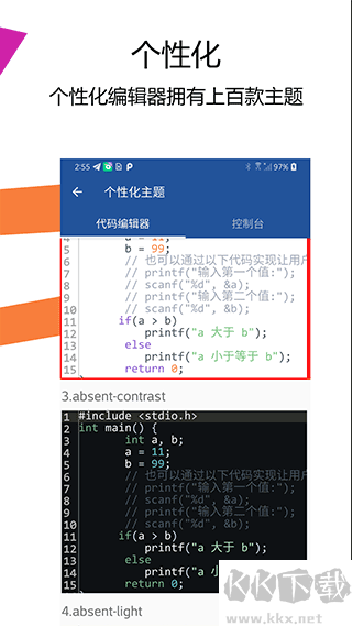 Java編譯器 v2.5.0安卓版3