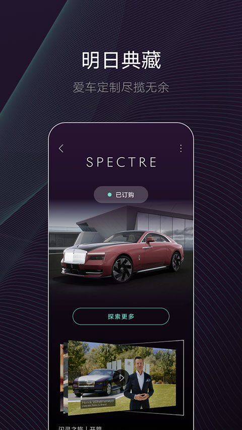 WHISPERS(車機智能互聯軟件) v3.1.0 安卓版0