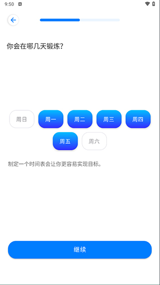Seven(鍛煉健身軟件) v9.20.06 安卓版1