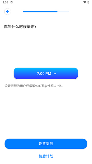 Seven(鍛煉健身軟件) v9.20.06 安卓版2