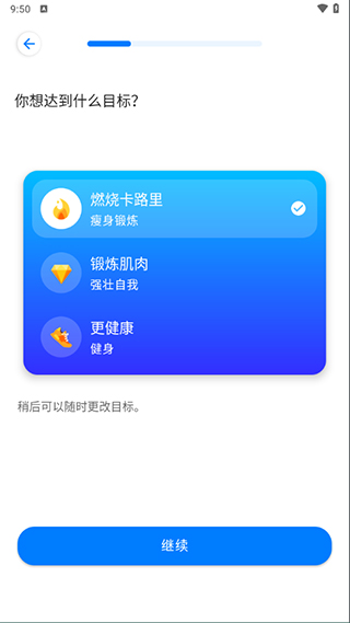 Seven(鍛煉健身軟件) v9.20.06 安卓版3