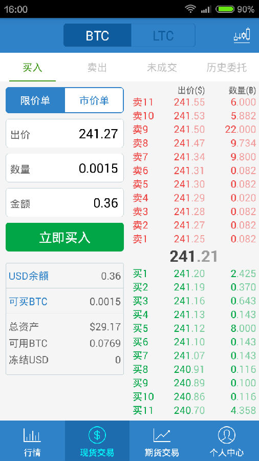 幣app官網0
