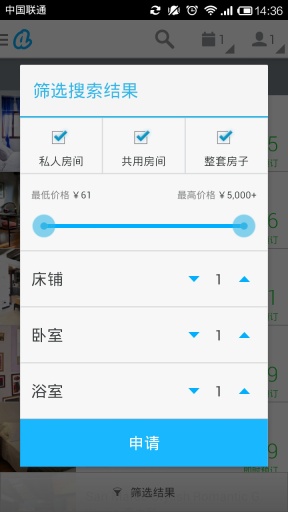 愛彼迎1