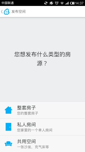 愛彼迎2