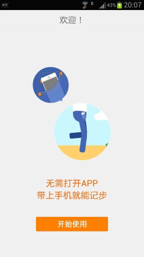 樂(lè)動(dòng)力0