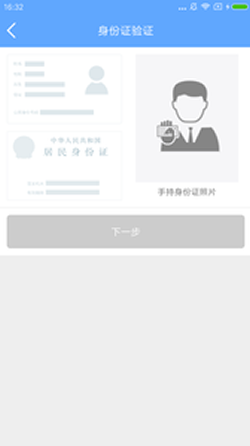 bibox交易所app官方v1.7.32