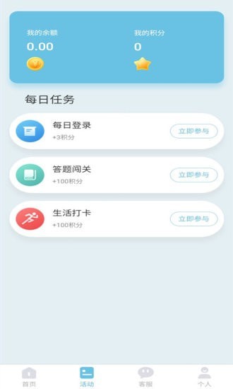 ibox最新版本交易平臺v5.1.30