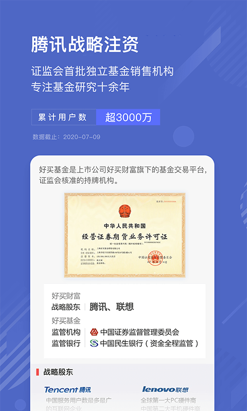 U幣交易所0