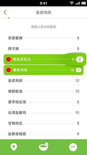 美餐0