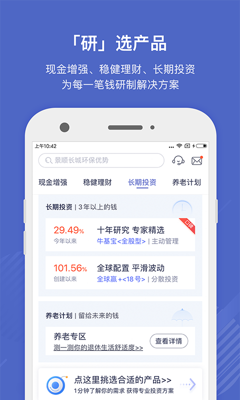 U幣交易所2
