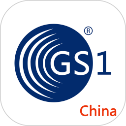 中國編碼(中國物品編碼中心官方指定app) v2.3.6 安卓手機版