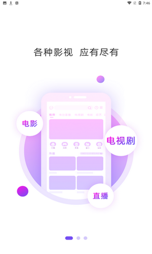 B網(wǎng)交易所app2