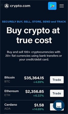 Crypto交易所官方版v7.3.32