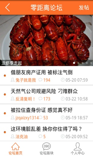 常熟零距離1