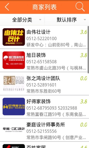 常熟零距離3