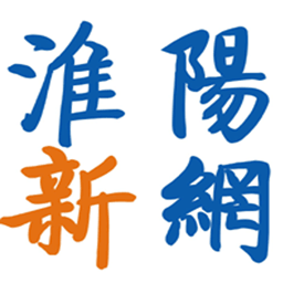 淮陽新網