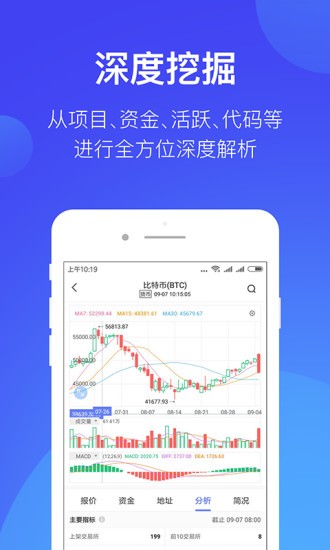 火網(wǎng)交易所官網(wǎng)版1