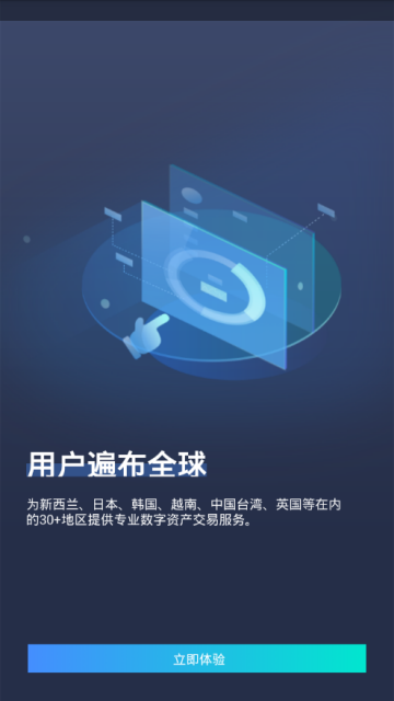 pi幣中文版免費(fèi)1