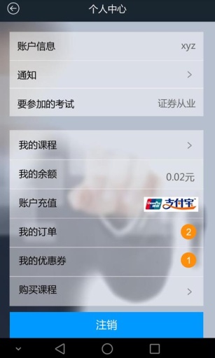 幫考網1