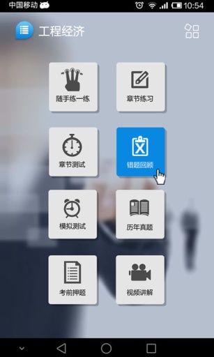 幫考網2