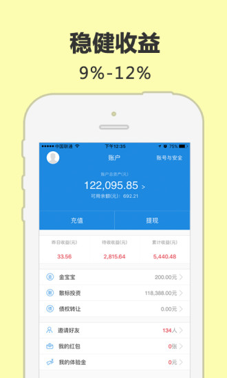 火幣網(wǎng)APP官網(wǎng)v3.32