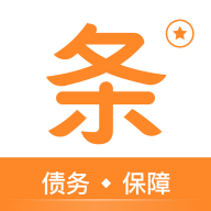 簽個條