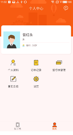 元宇宙nft交易平臺2