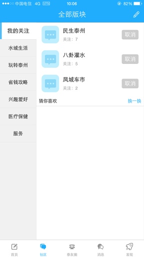 太靈通1
