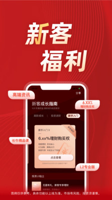 雷盾交易所手機app版v3.2.70