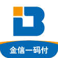 金信一碼付v5.3