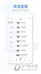 易互動v4.3