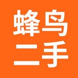 蜂鳥二手交易v4.3