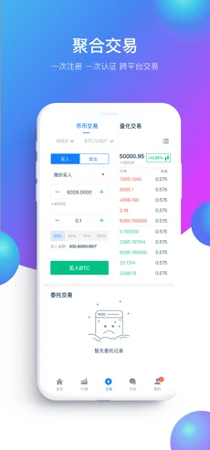 yobit交易所2