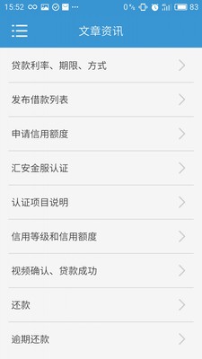 bibox交易所app官方0