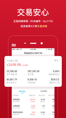 熱幣交易所官方app1