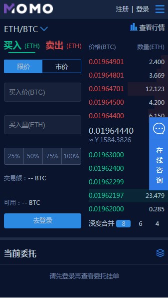 oe官方2
